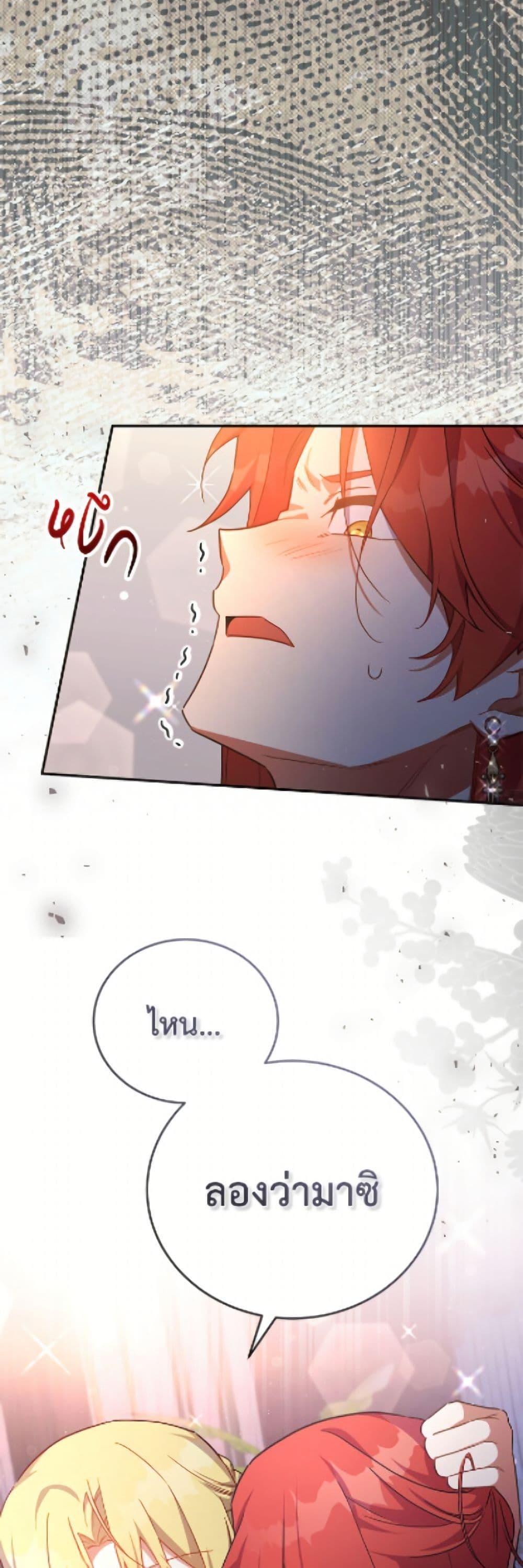 Manga-lc-com อ่านมังงะ อ่านการ์ตูน ออนไลน์ ฟรี The Little Lady Who Makes Flowers Bloom ตอนที่ 1 2 3 4 5 6 7 8 9 10 11 12 13 14 ฟรี ไม่มีโฆษณา Manga-lc - อ่าน มังงะ อ่าน การ์ตูน ออนไลน์ อ่านมังงะ ฟรี