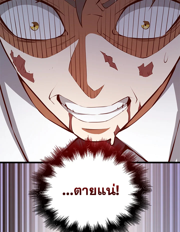 Manga-lc-com อ่านมังงะ อ่านการ์ตูน ออนไลน์ ฟรี The Lord of Coins ตอนที่ 1 2 3 4 5 6 7 8 9 10 11 12 13 14 ฟรี ไม่มีโฆษณา Manga-lc - อ่าน มังงะ อ่าน การ์ตูน ออนไลน์ อ่านมังงะ ฟรี