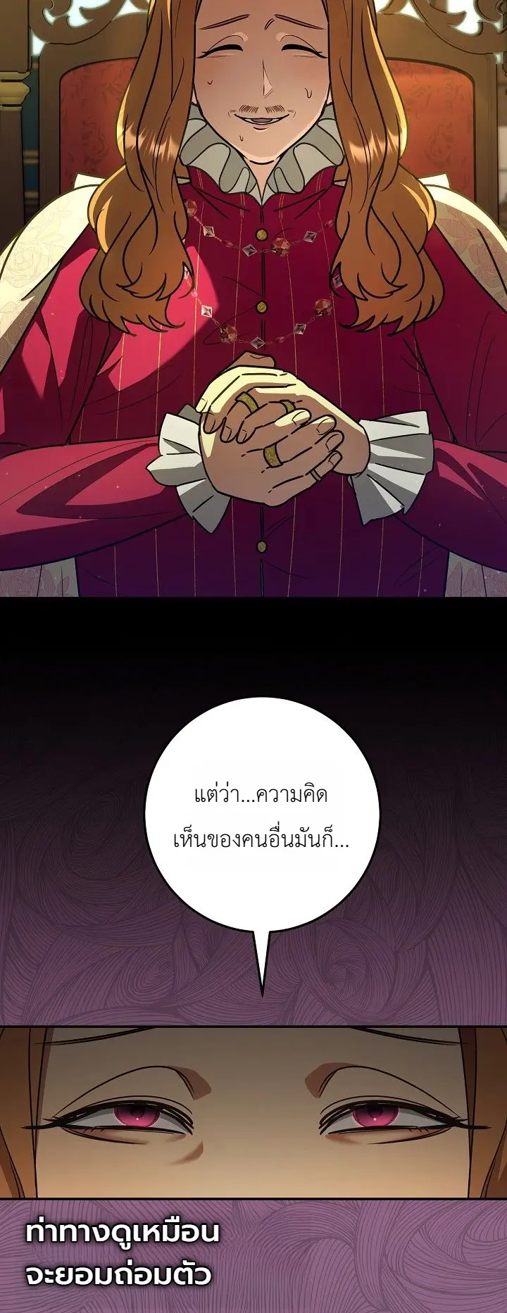 Manga-lc-com อ่านมังงะ อ่านการ์ตูน ออนไลน์ ฟรี The Genius Professor Wants An Easy Life ศาสตราจารย์อัจฉริยะผ ตอนที่ 1 2 3 4 5 6 7 8 9 10 11 12 13 14 ฟรี ไม่มีโฆษณา Manga-lc - อ่าน มังงะ อ่าน การ์ตูน ออนไลน์ อ่านมังงะ ฟรี