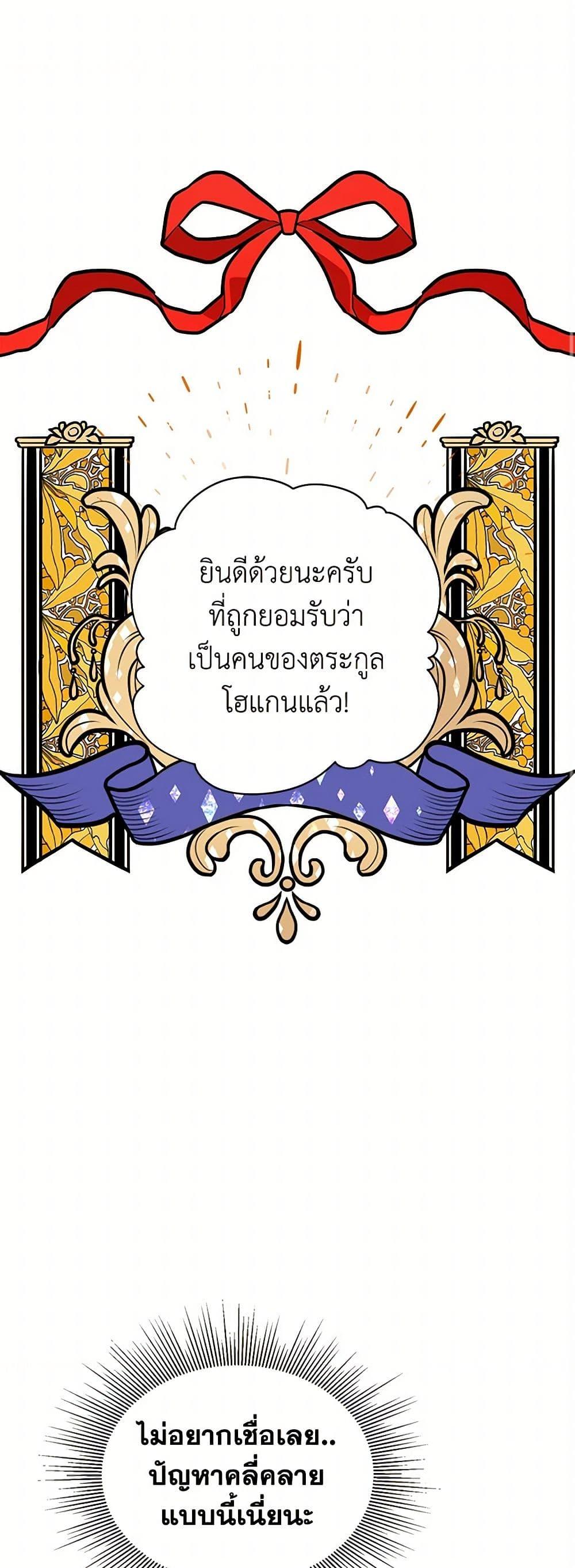 Manga-lc-com อ่านมังงะ อ่านการ์ตูน ออนไลน์ ฟรี The Detective Of Muiella ตอนที่ 1 2 3 4 5 6 7 8 9 10 11 12 13 14 ฟรี ไม่มีโฆษณา Manga-lc - อ่าน มังงะ อ่าน การ์ตูน ออนไลน์ อ่านมังงะ ฟรี