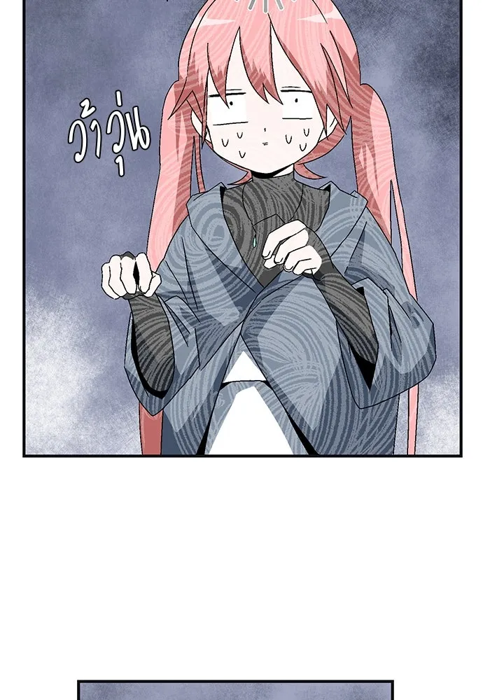 หนึ่งก้าวสู่เจ้ามาร ตอนที่ 1 การเริ่มต้นครั้งใหม่ (1) รูปที่ 229