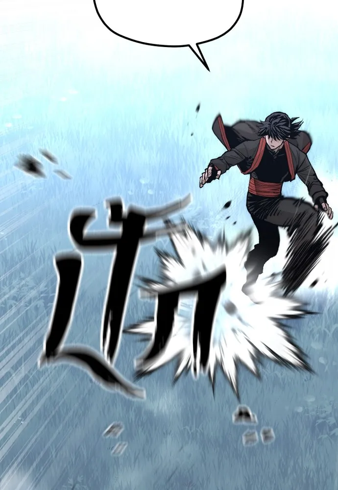 เส้นทางสู่เทพมาร ตอนที่ 121 รูปที่ 61