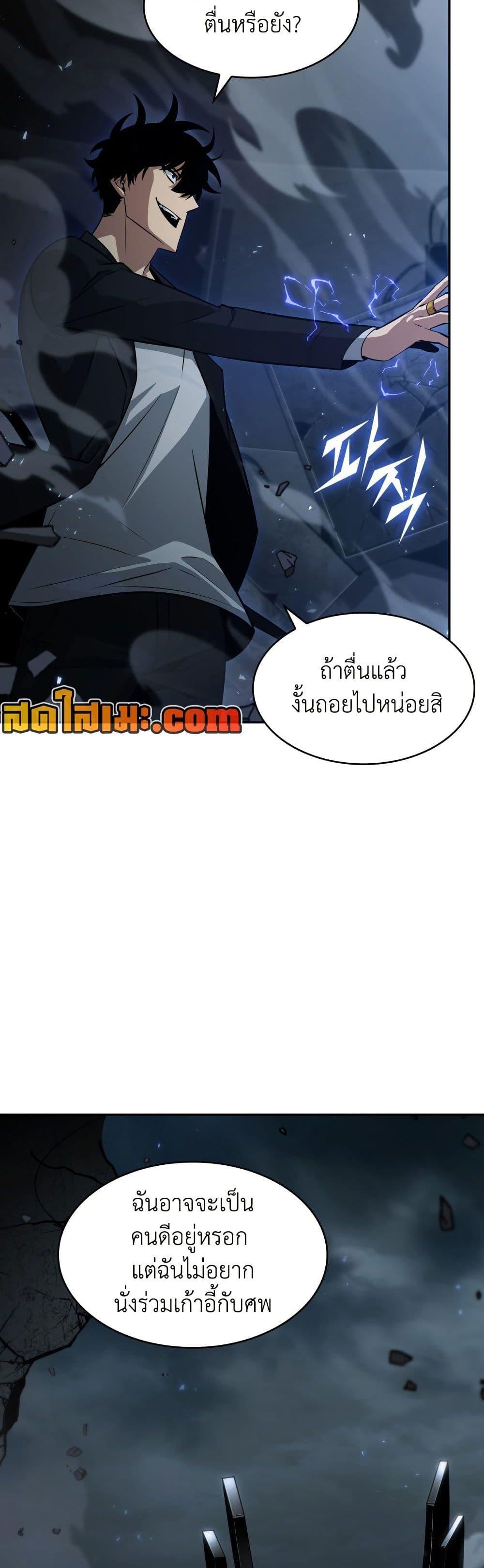 Manga-lc-com อ่านมังงะ อ่านการ์ตูน ออนไลน์ ฟรี Tomb Raider King ราชันย์จอมโจรปล้นสุสาน ตอนที่ 1 2 3 4 5 6 7 8 9 10 11 12 13 14 ฟรี ไม่มีโฆษณา Manga-lc - อ่าน มังงะ อ่าน การ์ตูน ออนไลน์ อ่านมังงะ ฟรี