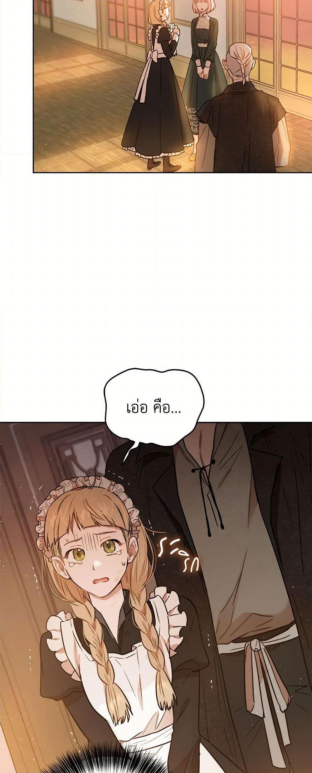 Manga-lc-com อ่านมังงะ อ่านการ์ตูน ออนไลน์ ฟรี The Heiress’s Double Life ตอนที่ 1 2 3 4 5 6 7 8 9 10 11 12 13 14 ฟรี ไม่มีโฆษณา Manga-lc - อ่าน มังงะ อ่าน การ์ตูน ออนไลน์ อ่านมังงะ ฟรี