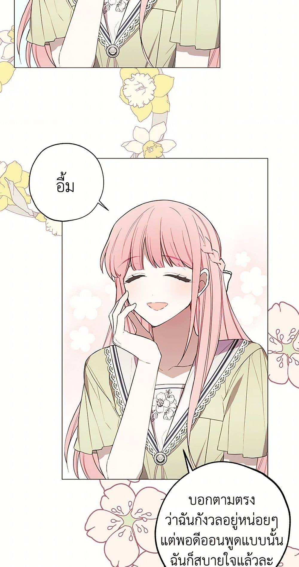 Manga-lc-com อ่านมังงะ อ่านการ์ตูน ออนไลน์ ฟรี The Princess’s Doll Shop ตอนที่ 1 2 3 4 5 6 7 8 9 10 11 12 13 14 ฟรี ไม่มีโฆษณา Manga-lc - อ่าน มังงะ อ่าน การ์ตูน ออนไลน์ อ่านมังงะ ฟรี