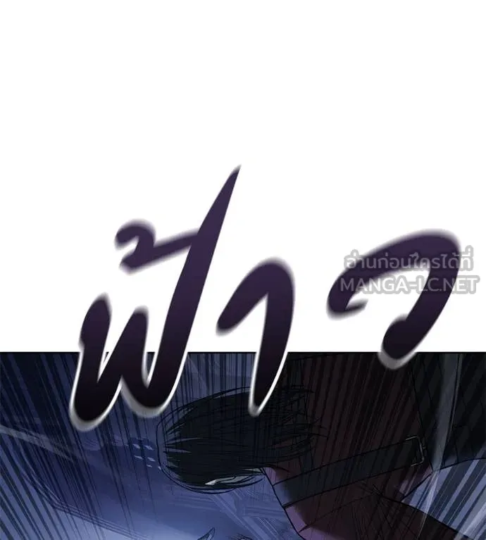 มัจจุราชชุดแดง ตอนที่ 25 รูปที่ 57