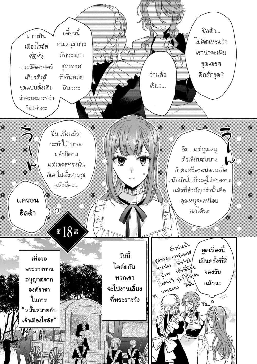 Manga-lc-com อ่านมังงะ อ่านการ์ตูน ออนไลน์ ฟรี Ookami Ryoushu no Ojousama ตอนที่ 1 2 3 4 5 6 7 8 9 10 11 12 13 14 ฟรี ไม่มีโฆษณา Manga-lc - อ่าน มังงะ อ่าน การ์ตูน ออนไลน์ อ่านมังงะ ฟรี