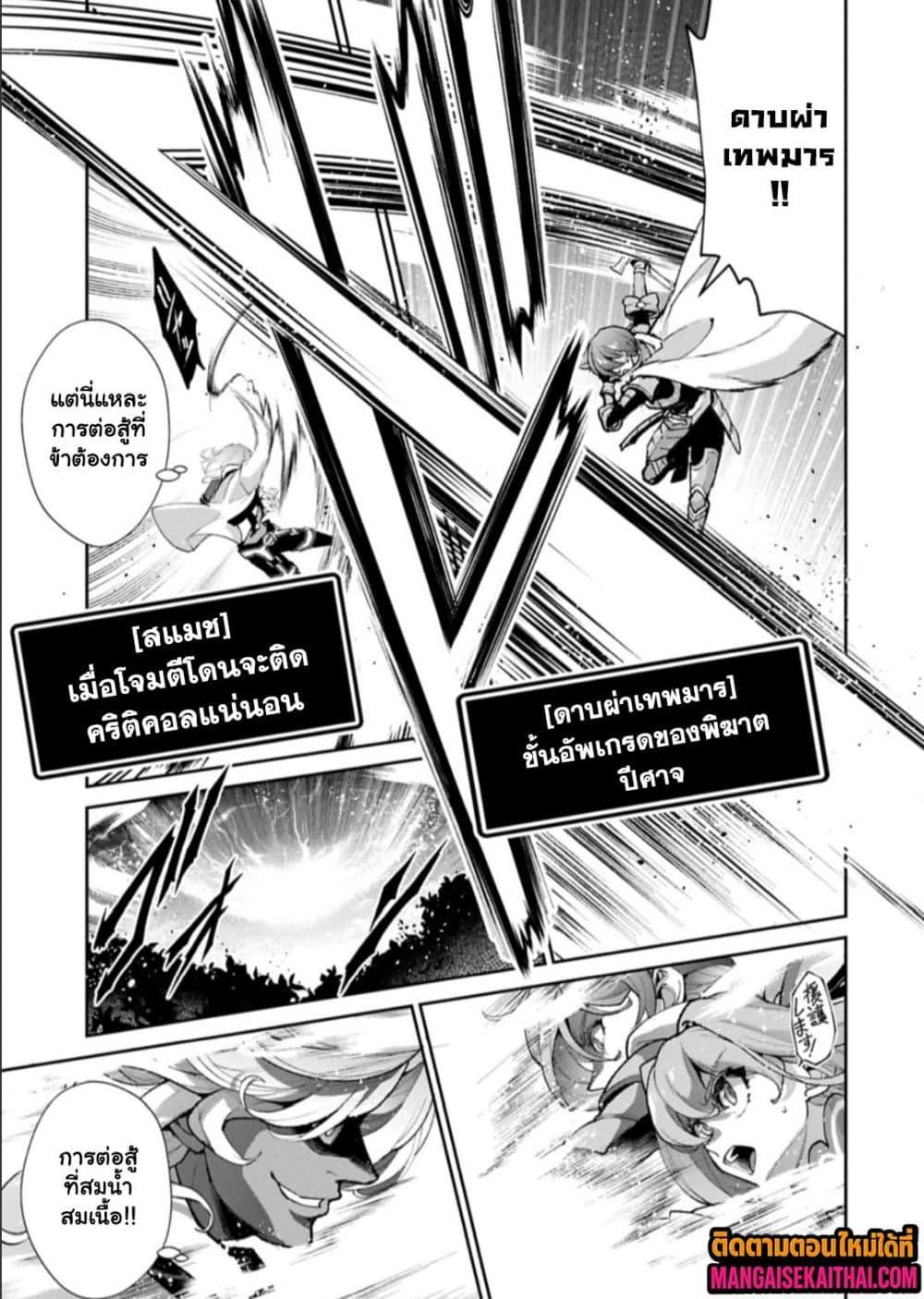 Manga-lc-com อ่านมังงะ อ่านการ์ตูน ออนไลน์ ฟรี A Wild Last Boss Appeared! ตอนที่ 1 2 3 4 5 6 7 8 9 10 11 12 13 14 ฟรี ไม่มีโฆษณา Manga-lc - อ่าน มังงะ อ่าน การ์ตูน ออนไลน์ อ่านมังงะ ฟรี