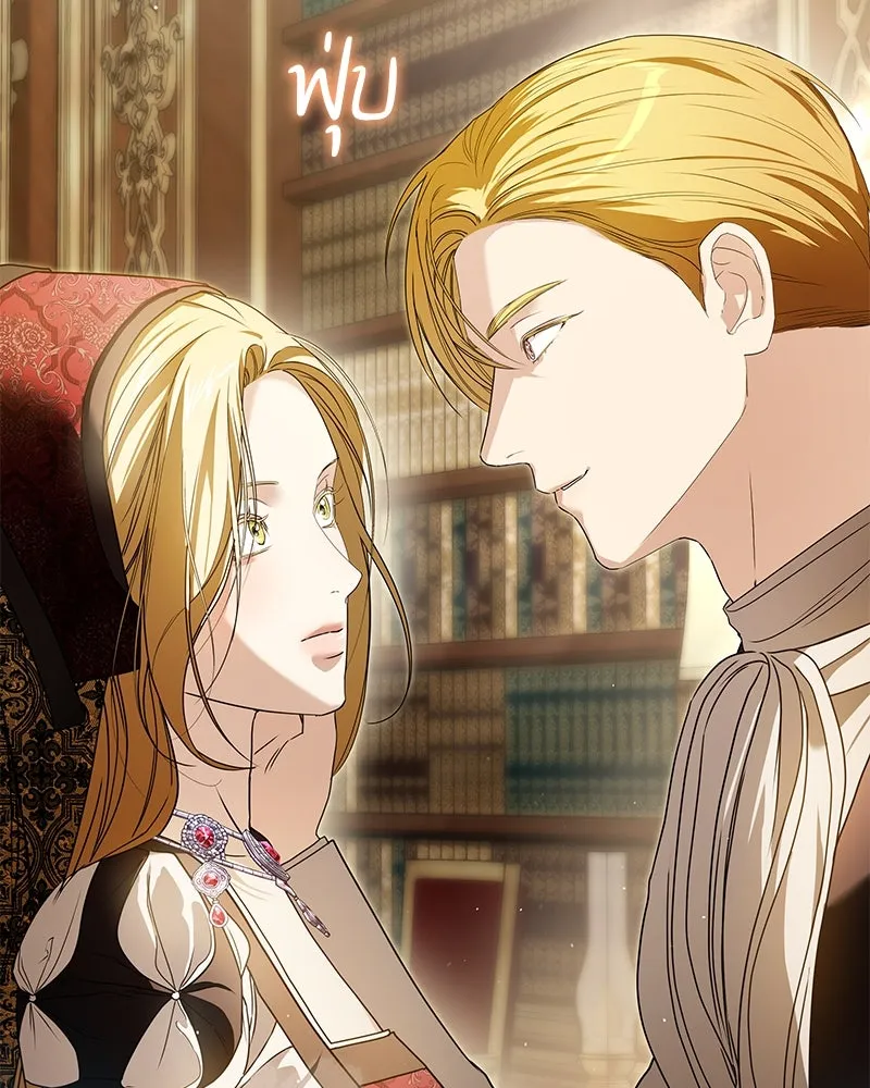 กำราบรักร้ายนายจอมพยศ ตอนที่ 31 รูปที่ 71