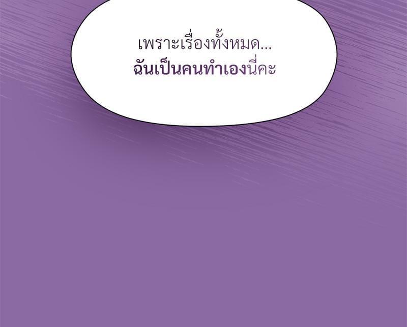 Doujin-Lc- อ่าน โดจิน มังฮวา เกาหลี ญี่ปุ่น จีน แปลไทย Playing a game ตอนที่ 1 2 3 4 5 6 7 8 9 10 11 12 13 14 ฟรี ไม่มีโฆษณา อ่าน โดจิน Manhwa เกาหลี ญี่ปุ่น จีน เรามีครบ คัดมาให้เน้นๆ โดจิน 18+ รับประกันความฟินโดย  Doujin Lc