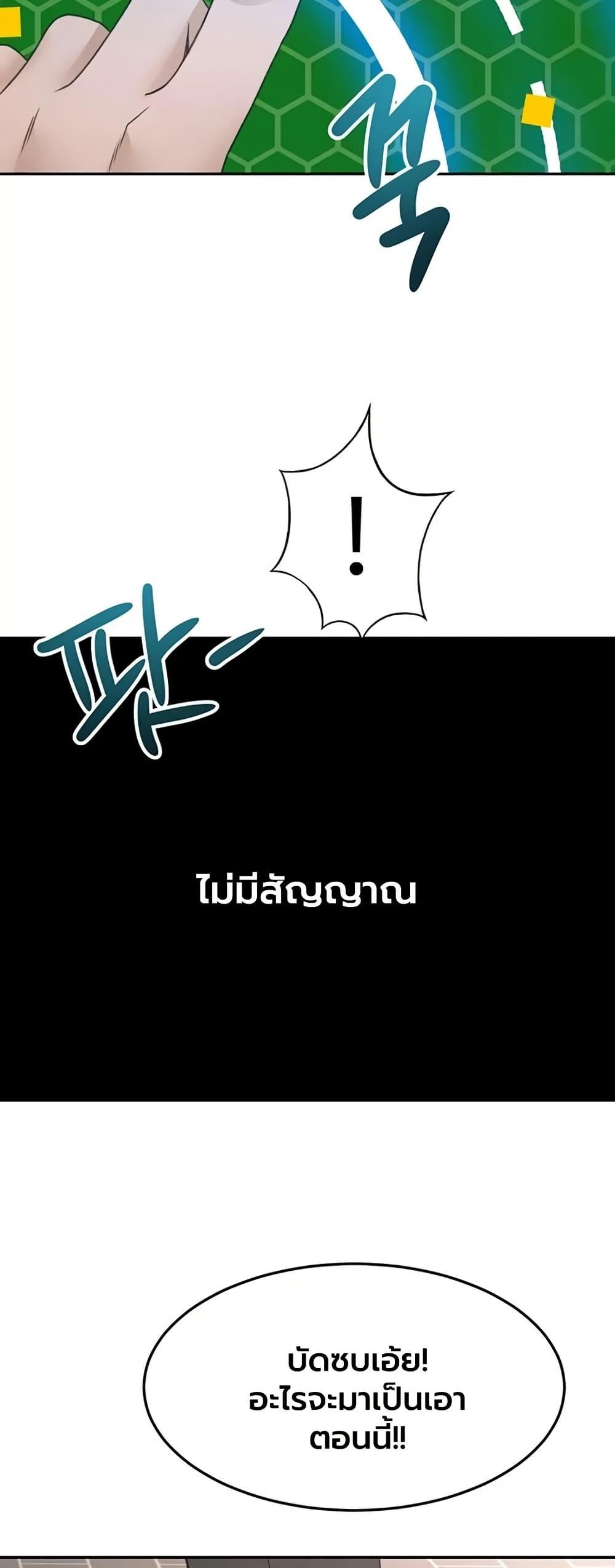 Doujin-Lc- อ่าน โดจิน มังฮวา เกาหลี ญี่ปุ่น จีน แปลไทย Rooftop Sex King ตอนที่ 1 2 3 4 5 6 7 8 9 10 11 12 13 14 ฟรี ไม่มีโฆษณา อ่าน โดจิน Manhwa เกาหลี ญี่ปุ่น จีน เรามีครบ คัดมาให้เน้นๆ โดจิน 18+ รับประกันความฟินโดย  Doujin Lc