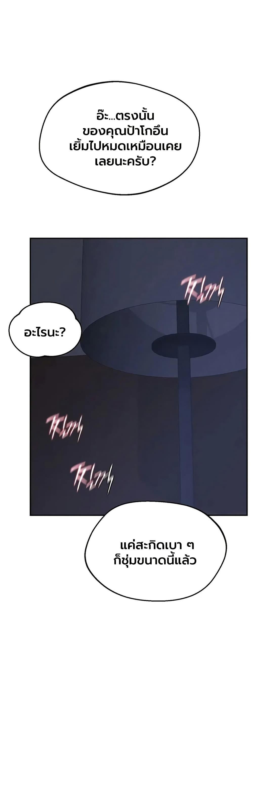 Doujin-Lc- อ่าน โดจิน มังฮวา เกาหลี ญี่ปุ่น จีน แปลไทย MILF Exchange ตอนที่ 1 2 3 4 5 6 7 8 9 10 11 12 13 14 ฟรี ไม่มีโฆษณา อ่าน โดจิน Manhwa เกาหลี ญี่ปุ่น จีน เรามีครบ คัดมาให้เน้นๆ โดจิน 18+ รับประกันความฟินโดย  Doujin Lc