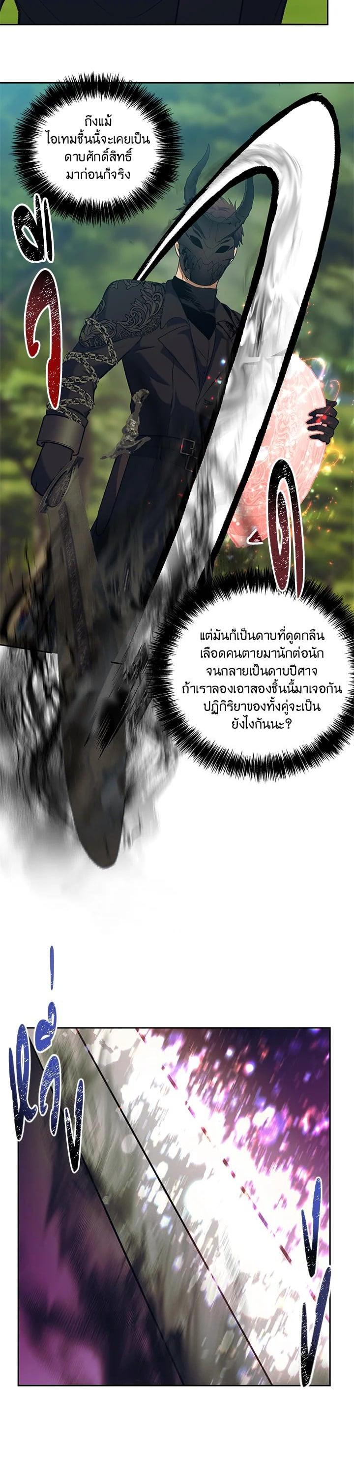 Manga-lc-com อ่านมังงะ อ่านการ์ตูน ออนไลน์ ฟรี Second Life Ranker ตอนที่ 1 2 3 4 5 6 7 8 9 10 11 12 13 14 ฟรี ไม่มีโฆษณา Manga-lc - อ่าน มังงะ อ่าน การ์ตูน ออนไลน์ อ่านมังงะ ฟรี