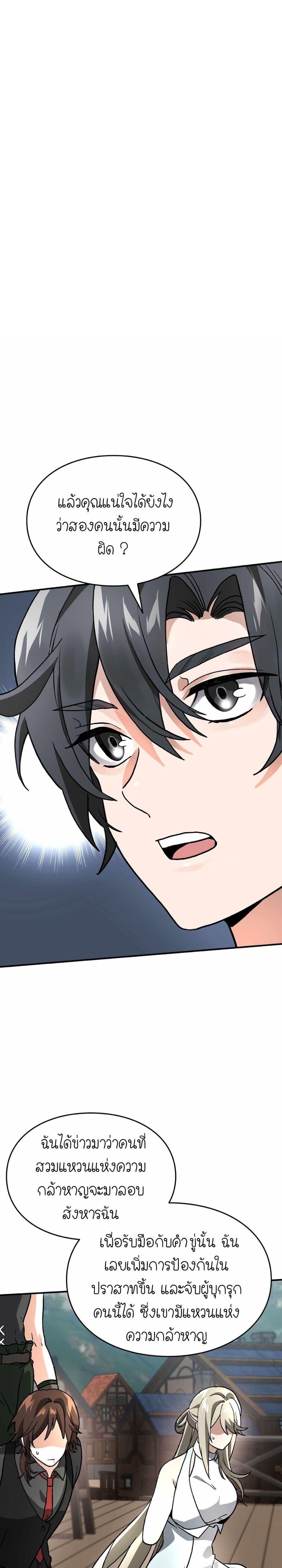 Manga-lc-com อ่านมังงะ อ่านการ์ตูน ออนไลน์ ฟรี How I Became an SSS Rank Delivery Hunter ตอนที่ 1 2 3 4 5 6 7 8 9 10 11 12 13 14 ฟรี ไม่มีโฆษณา Manga-lc - อ่าน มังงะ อ่าน การ์ตูน ออนไลน์ อ่านมังงะ ฟรี