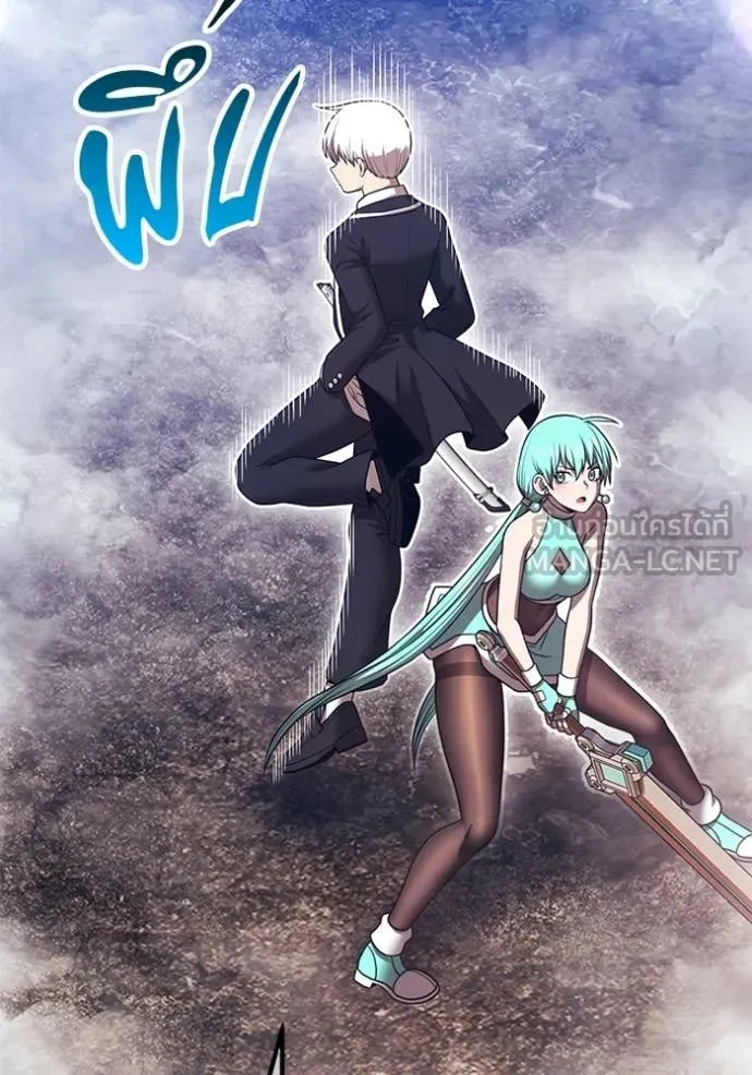 +99 ท่อนไม้ ตอนที่ 186 รูปที่ 219