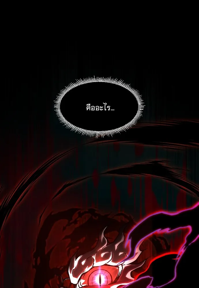 JAKDU ตอนที่ 33 รูปที่ 29