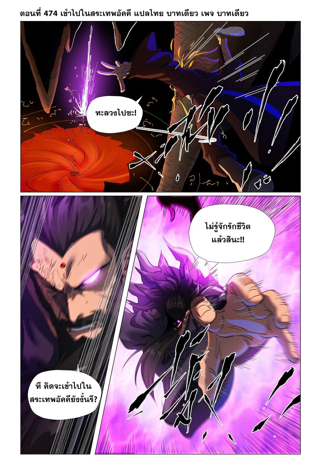 Manga-lc-com อ่านมังงะ อ่านการ์ตูน ออนไลน์ ฟรี Tales of Demons and Gods ตอนที่ 1 2 3 4 5 6 7 8 9 10 11 12 13 14 ฟรี ไม่มีโฆษณา Manga-lc - อ่าน มังงะ อ่าน การ์ตูน ออนไลน์ อ่านมังงะ ฟรี