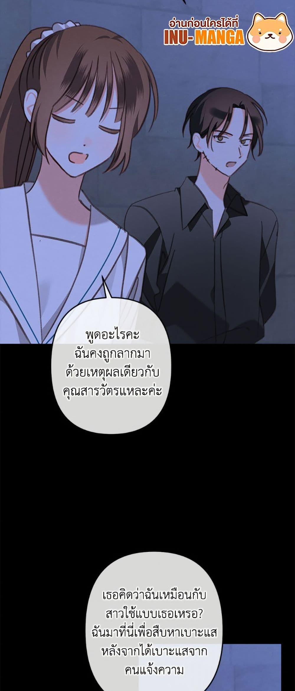 Manga-lc-com อ่านมังงะ อ่านการ์ตูน ออนไลน์ ฟรี How to Survive as a Maid in a Horror Game ตอนที่ 1 2 3 4 5 6 7 8 9 10 11 12 13 14 ฟรี ไม่มีโฆษณา Manga-lc - อ่าน มังงะ อ่าน การ์ตูน ออนไลน์ อ่านมังงะ ฟรี