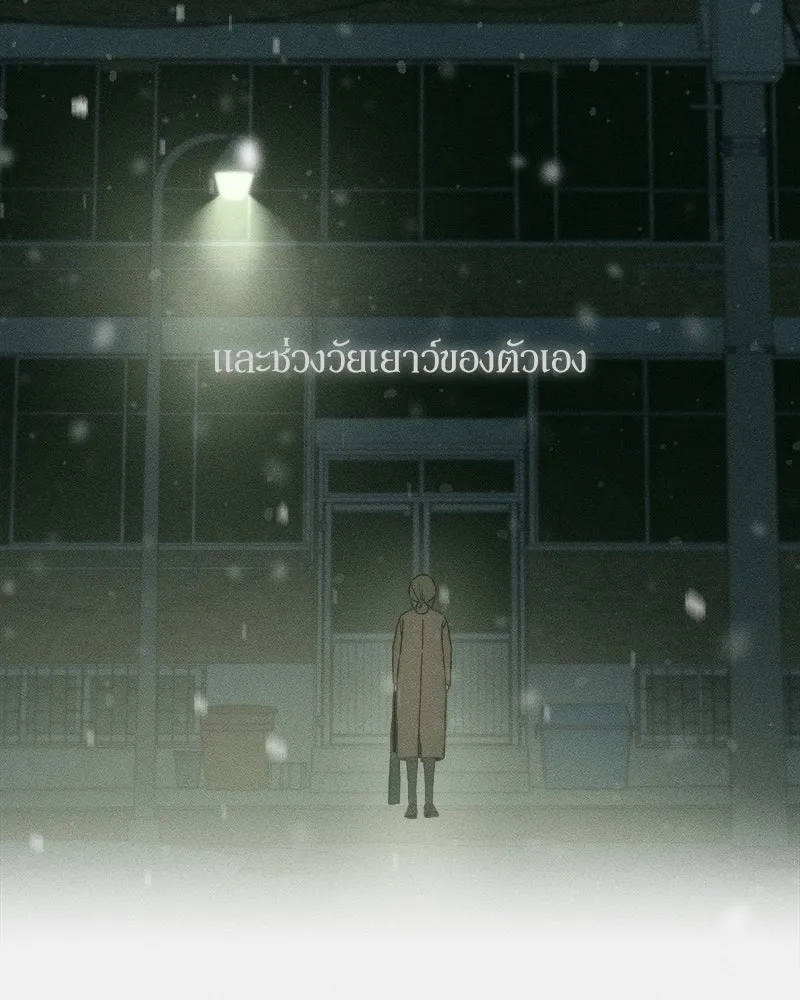 บุปผารุ่มราคะ ตอนที่ 15 รูปที่ 136