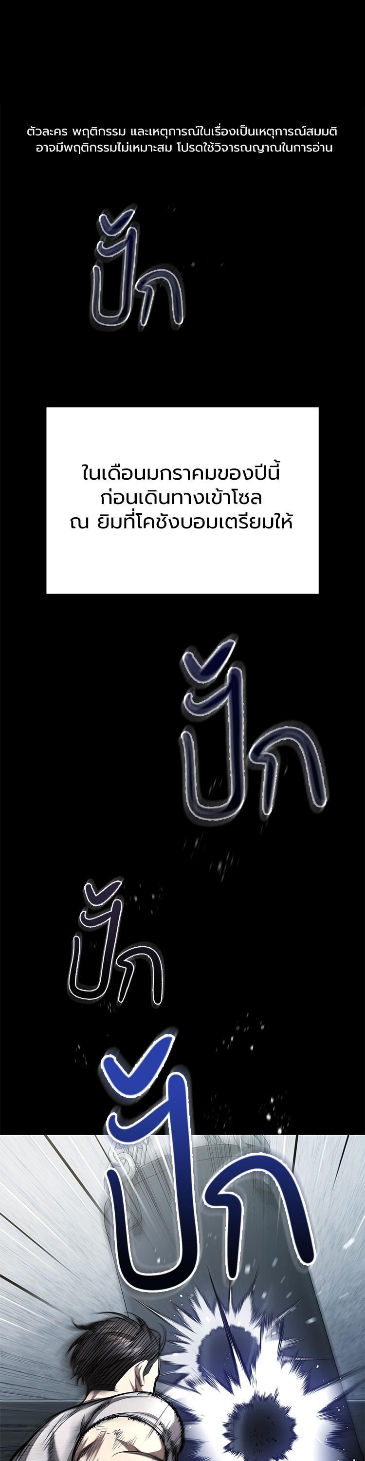 Manga-lc-com อ่านมังงะ อ่านการ์ตูน ออนไลน์ ฟรี Devil Returns To School Days ตอนที่ 1 2 3 4 5 6 7 8 9 10 11 12 13 14 ฟรี ไม่มีโฆษณา Manga-lc - อ่าน มังงะ อ่าน การ์ตูน ออนไลน์ อ่านมังงะ ฟรี