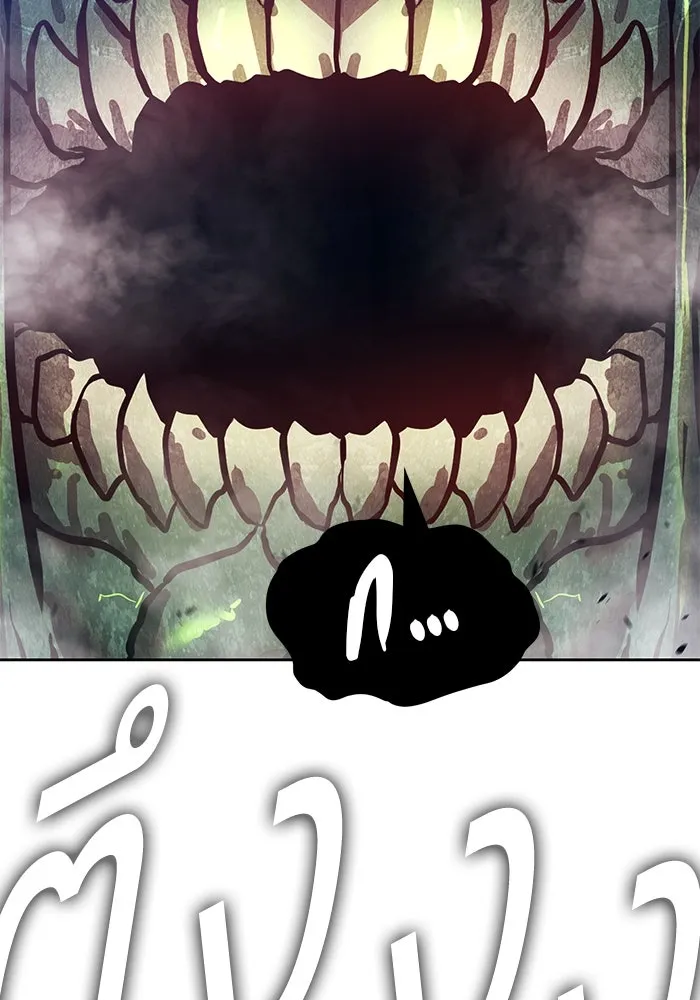 +99 ท่อนไม้พร้อมบวก ตอนที่ 76 รูปที่ 415