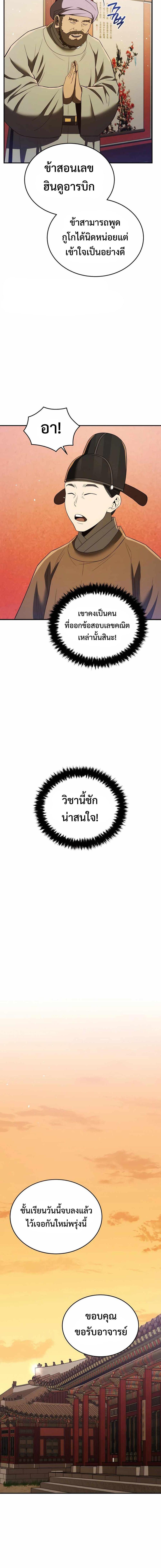 Manga-lc-com อ่านมังงะ อ่านการ์ตูน ออนไลน์ ฟรี Black Corporation Joseon ตอนที่ 1 2 3 4 5 6 7 8 9 10 11 12 13 14 ฟรี ไม่มีโฆษณา Manga-lc - อ่าน มังงะ อ่าน การ์ตูน ออนไลน์ อ่านมังงะ ฟรี