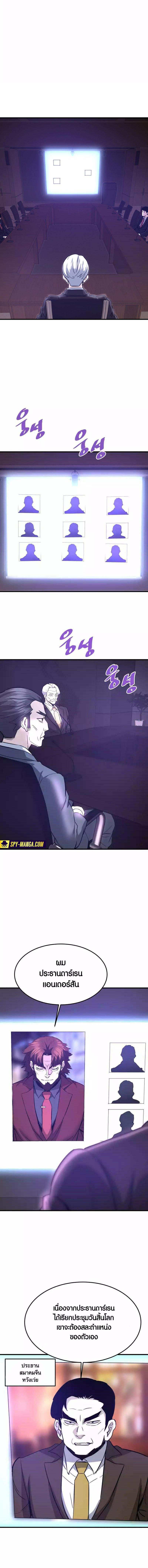 Manga-lc-com อ่านมังงะ อ่านการ์ตูน ออนไลน์ ฟรี Han Dae Sung That Returned From Hell ตอนที่ 1 2 3 4 5 6 7 8 9 10 11 12 13 14 ฟรี ไม่มีโฆษณา Manga-lc - อ่าน มังงะ อ่าน การ์ตูน ออนไลน์ อ่านมังงะ ฟรี