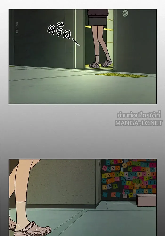 ปฏิบัติการรักวุ่นหัวใจ ตอนที่ 19 รูปที่ 132