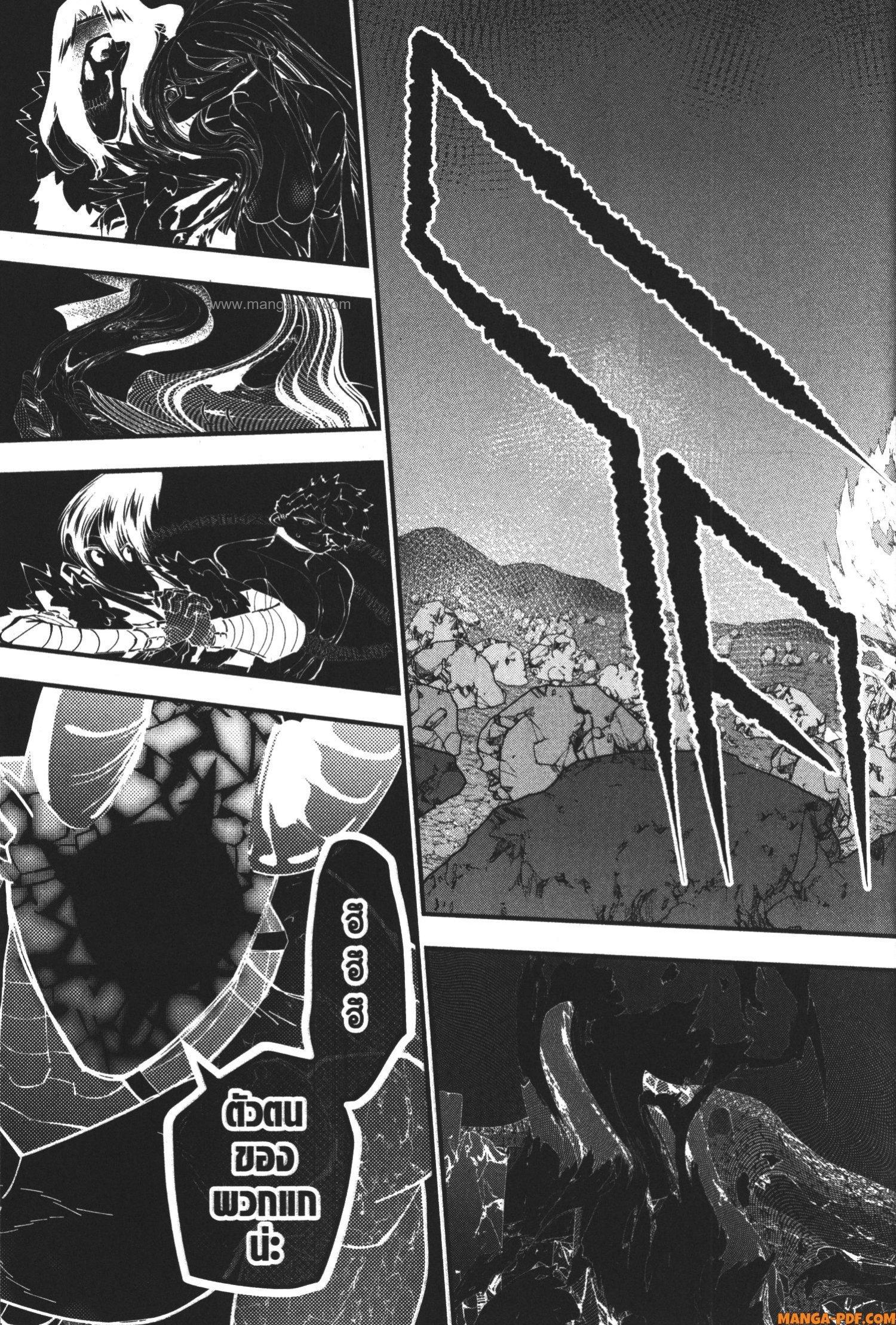 Manga-lc-com อ่านมังงะ อ่านการ์ตูน ออนไลน์ ฟรี Fukushuu o Koinegau Saikyou Yuusha wa, Yami no Chikara de Senmetsu Musou Suru ตอนที่ 1 2 3 4 5 6 7 8 9 10 11 12 13 14 ฟรี ไม่มีโฆษณา Manga-lc - อ่าน มังงะ อ่าน การ์ตูน ออนไลน์ อ่านมังงะ ฟรี