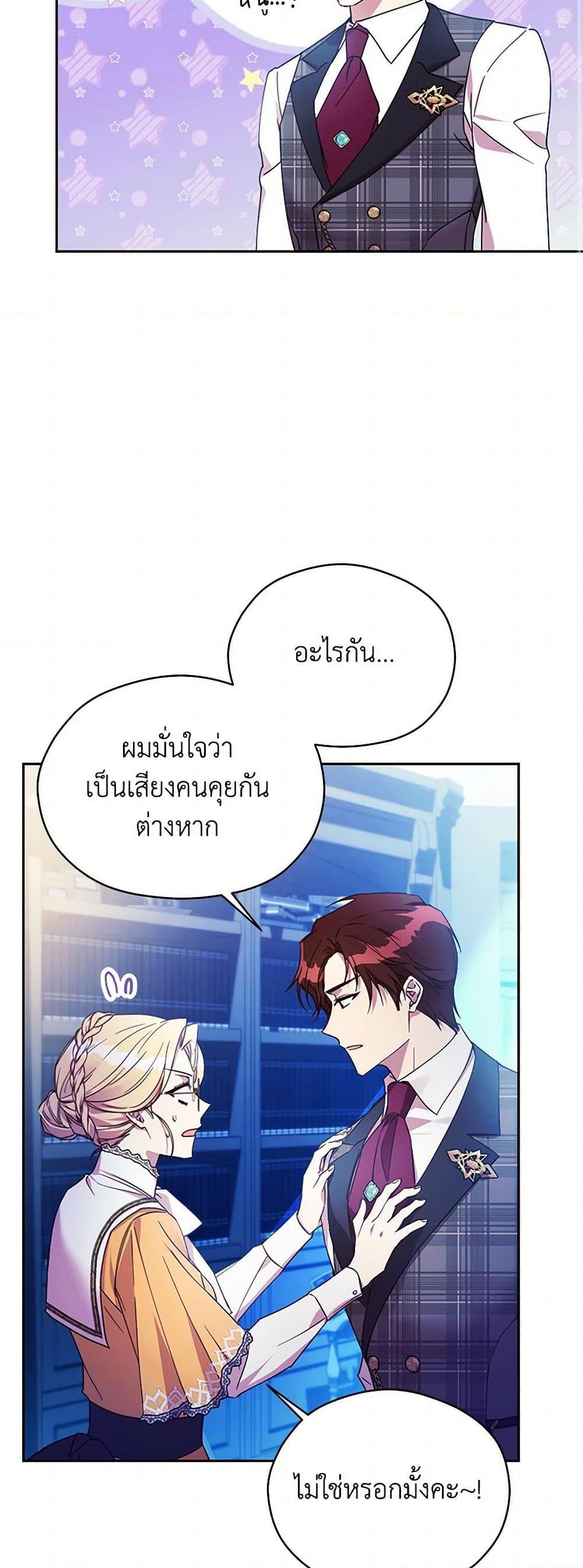 Manga-lc-com อ่านมังงะ อ่านการ์ตูน ออนไลน์ ฟรี Immoral Duke’s Family Needs to be Homeschooled ตอนที่ 1 2 3 4 5 6 7 8 9 10 11 12 13 14 ฟรี ไม่มีโฆษณา Manga-lc - อ่าน มังงะ อ่าน การ์ตูน ออนไลน์ อ่านมังงะ ฟรี