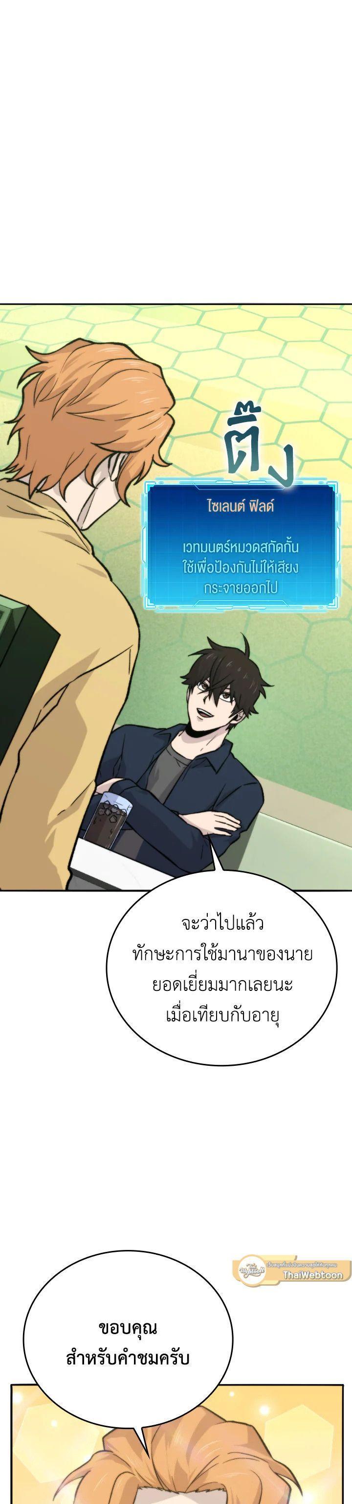 Manga-lc-com อ่านมังงะ อ่านการ์ตูน ออนไลน์ ฟรี The Demon King Levels Up ตอนที่ 1 2 3 4 5 6 7 8 9 10 11 12 13 14 ฟรี ไม่มีโฆษณา Manga-lc - อ่าน มังงะ อ่าน การ์ตูน ออนไลน์ อ่านมังงะ ฟรี