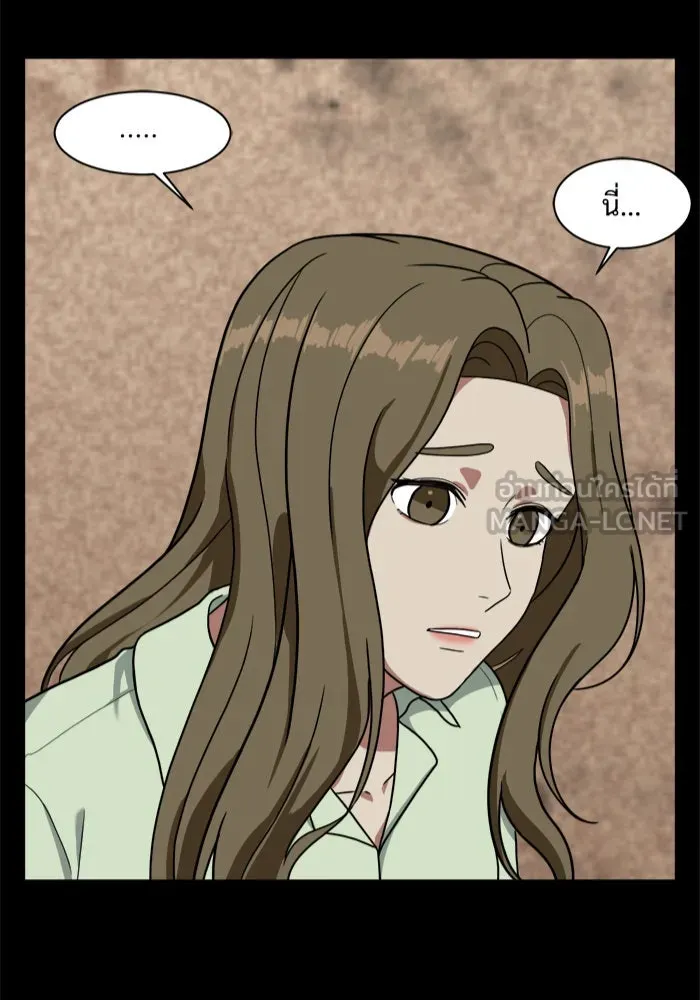 ช่วยเปลี่ยนฉันที ตอนที่ 30. จองฮย็อนจู 16 รูปที่ 48