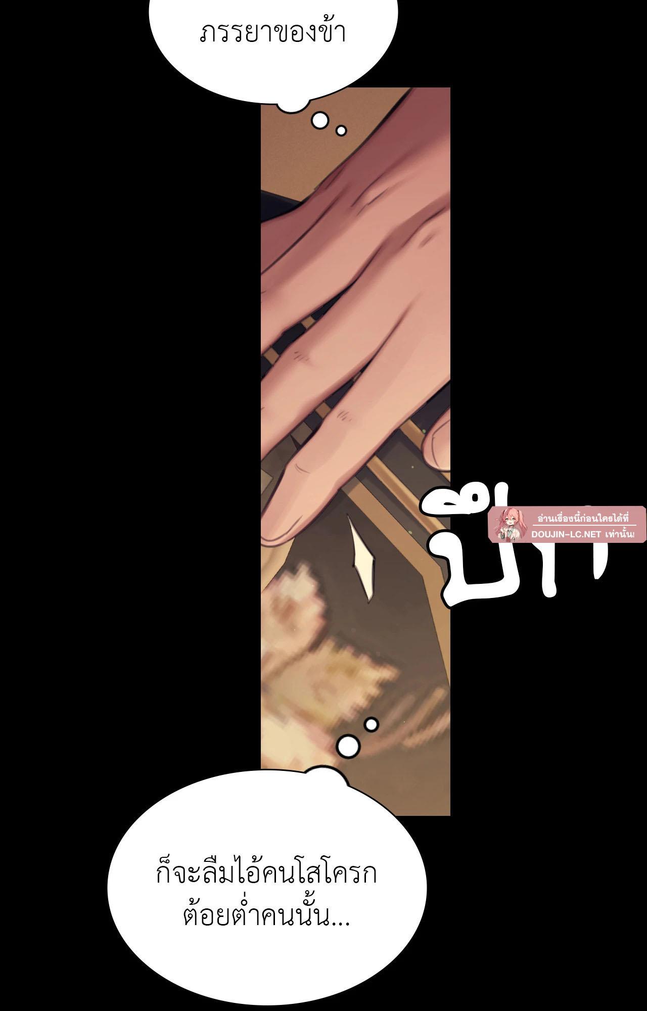 Doujin-Lc- อ่าน โดจิน มังฮวา เกาหลี ญี่ปุ่น จีน แปลไทย MADAM ตอนที่ 1 2 3 4 5 6 7 8 9 10 11 12 13 14 ฟรี ไม่มีโฆษณา อ่าน โดจิน Manhwa เกาหลี ญี่ปุ่น จีน เรามีครบ คัดมาให้เน้นๆ โดจิน 18+ รับประกันความฟินโดย  Doujin Lc