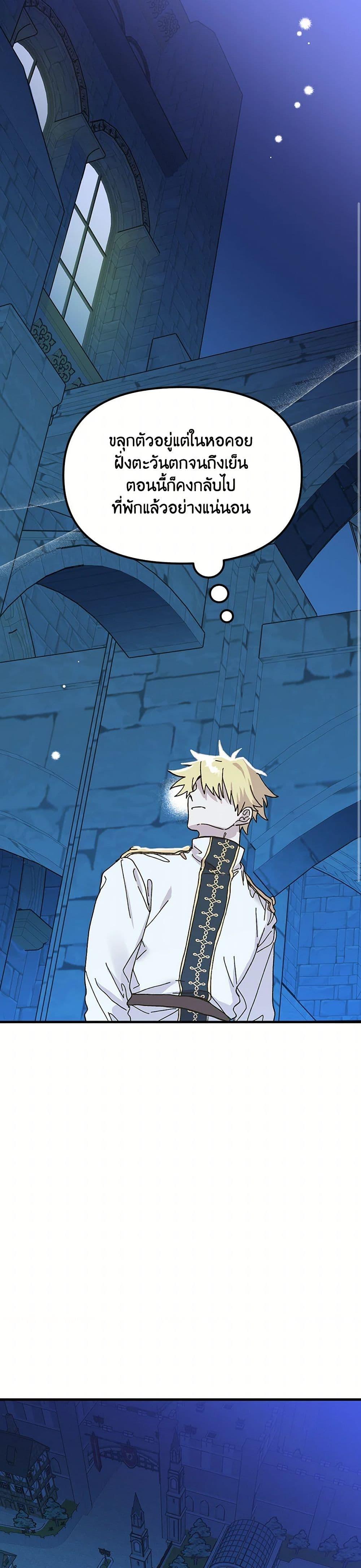 Manga-lc-com อ่านมังงะ อ่านการ์ตูน ออนไลน์ ฟรี The Princess Pretends to Be Crazy ตอนที่ 1 2 3 4 5 6 7 8 9 10 11 12 13 14 ฟรี ไม่มีโฆษณา Manga-lc - อ่าน มังงะ อ่าน การ์ตูน ออนไลน์ อ่านมังงะ ฟรี