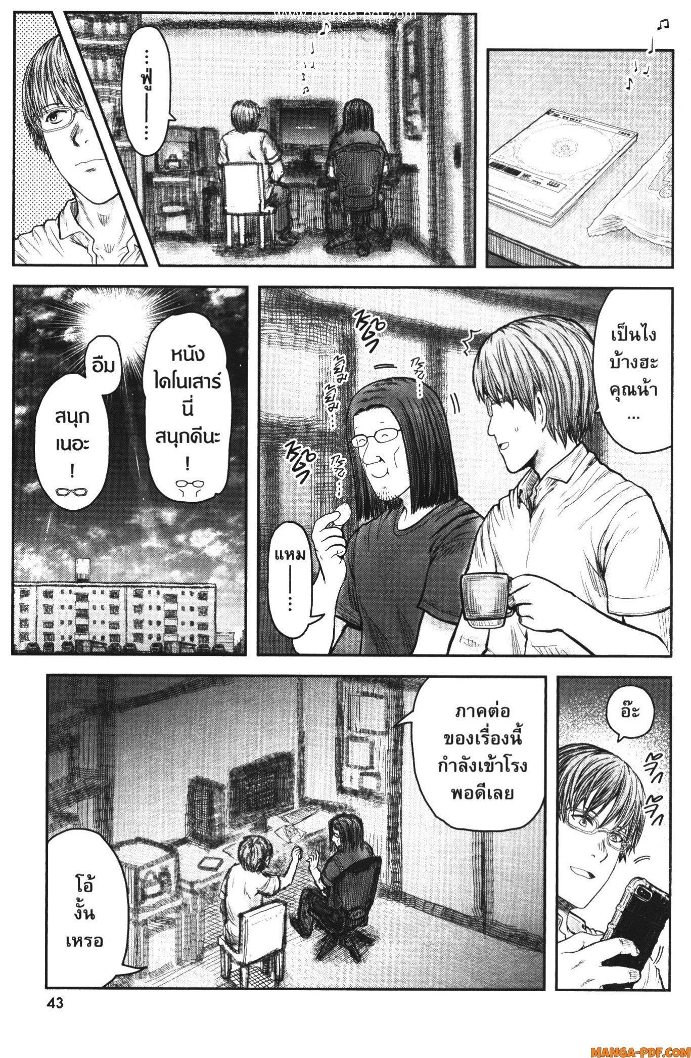 Manga-lc-com อ่านมังงะ อ่านการ์ตูน ออนไลน์ ฟรี Isekai Ojisan ตอนที่ 1 2 3 4 5 6 7 8 9 10 11 12 13 14 ฟรี ไม่มีโฆษณา Manga-lc - อ่าน มังงะ อ่าน การ์ตูน ออนไลน์ อ่านมังงะ ฟรี