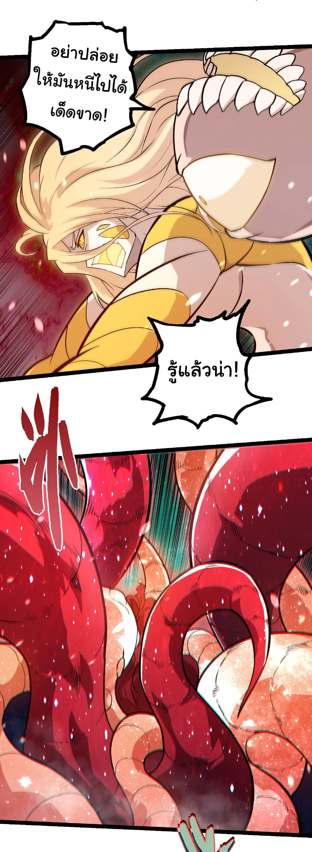 Manga-lc-com อ่านมังงะ อ่านการ์ตูน ออนไลน์ ฟรี Evolution from the Big Tree ตอนที่ 1 2 3 4 5 6 7 8 9 10 11 12 13 14 ฟรี ไม่มีโฆษณา Manga-lc - อ่าน มังงะ อ่าน การ์ตูน ออนไลน์ อ่านมังงะ ฟรี