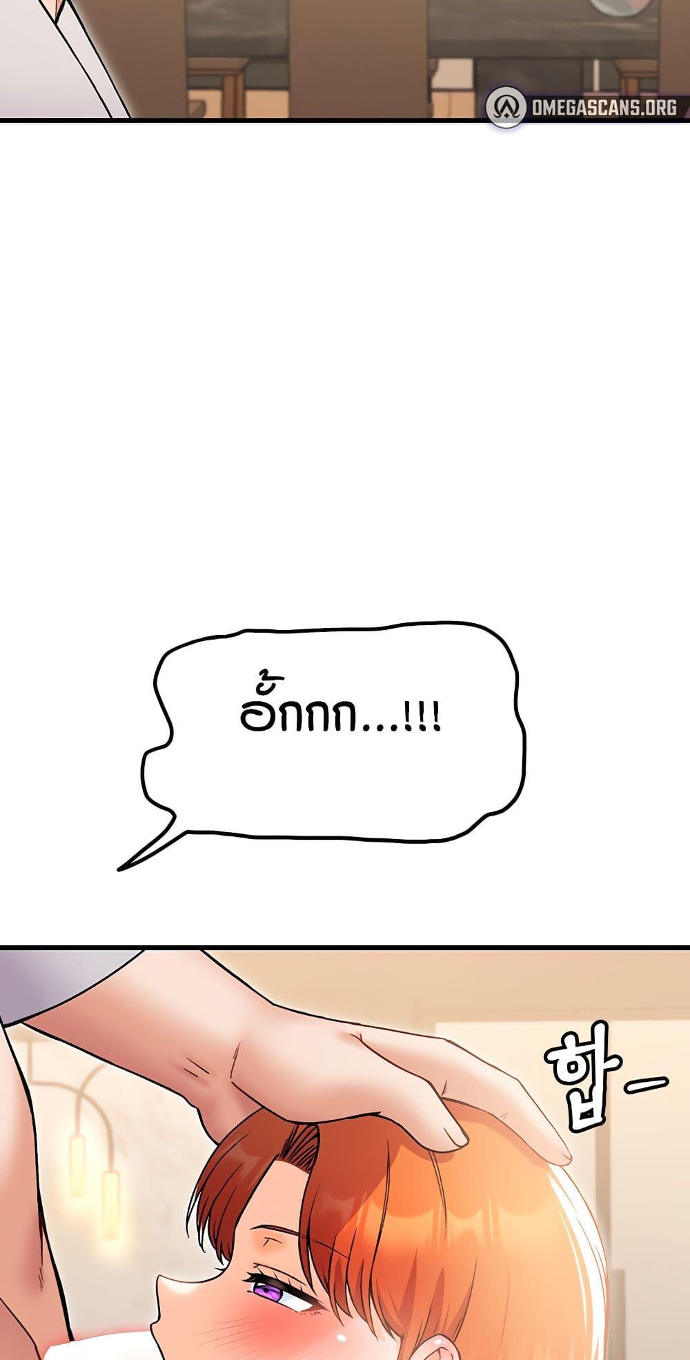 Doujin-Lc- อ่าน โดจิน มังฮวา เกาหลี ญี่ปุ่น จีน แปลไทย Kangcheol's Bosses ตอนที่ 1 2 3 4 5 6 7 8 9 10 11 12 13 14 ฟรี ไม่มีโฆษณา อ่าน โดจิน Manhwa เกาหลี ญี่ปุ่น จีน เรามีครบ คัดมาให้เน้นๆ โดจิน 18+ รับประกันความฟินโดย  Doujin Lc