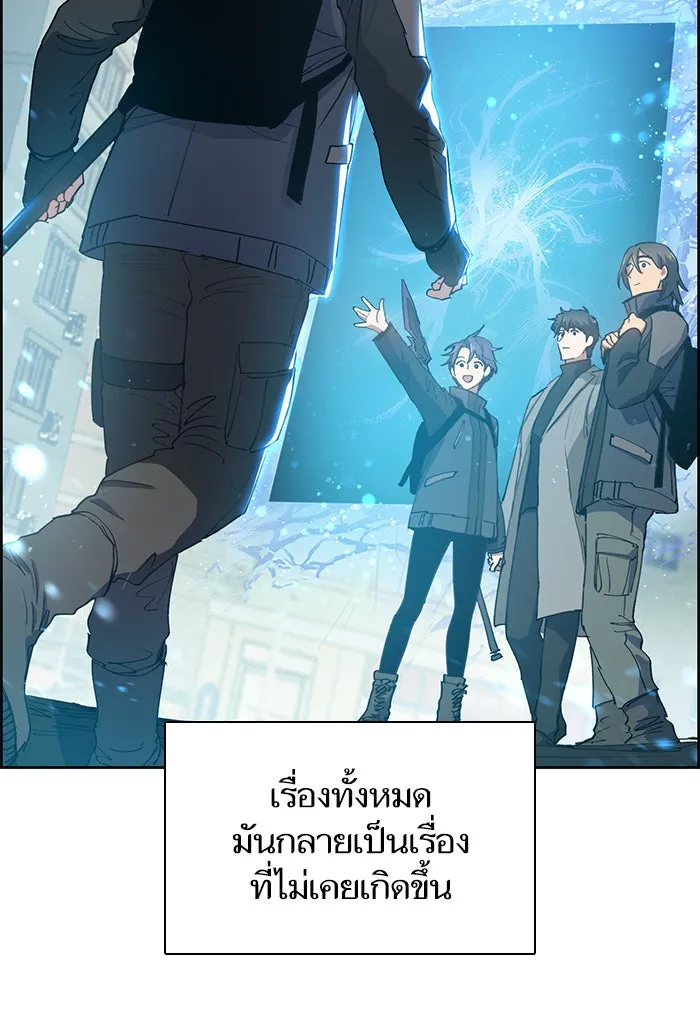 My S-Class Hunters ตอนที่ 23 ฝึกปฏิบัติบุกดันเจี้ยน รูปที่ 29