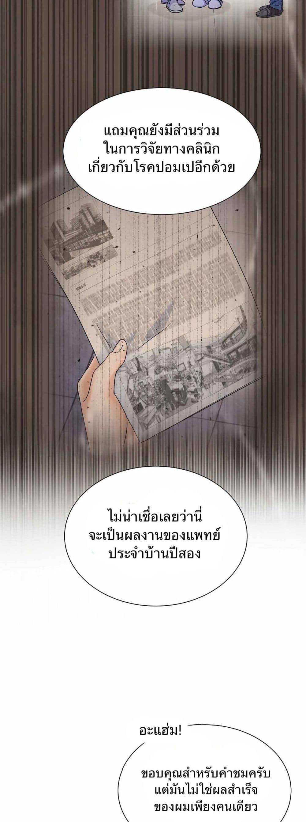 Manga-lc-com อ่านมังงะ อ่านการ์ตูน ออนไลน์ ฟรี Return of the Max-Level Doctor ตอนที่ 1 2 3 4 5 6 7 8 9 10 11 12 13 14 ฟรี ไม่มีโฆษณา Manga-lc - อ่าน มังงะ อ่าน การ์ตูน ออนไลน์ อ่านมังงะ ฟรี