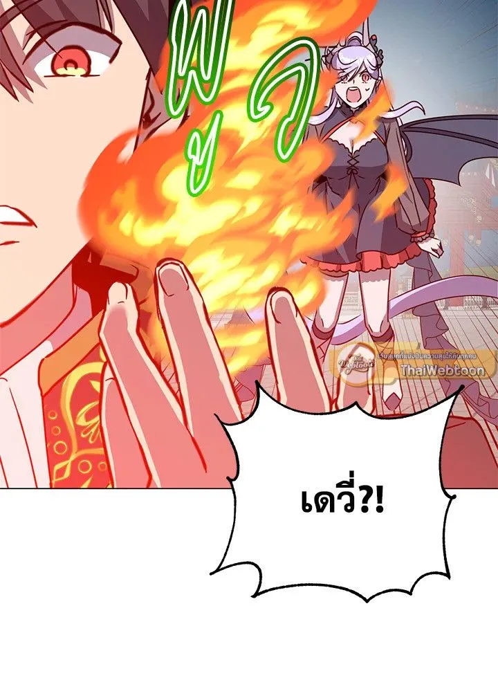 The Max Level Hero Has Returned การกล_บมาของว_รบ_ร_ษเวลต_น ตอนที่ ตอนที่ 194 รูปที่ 62