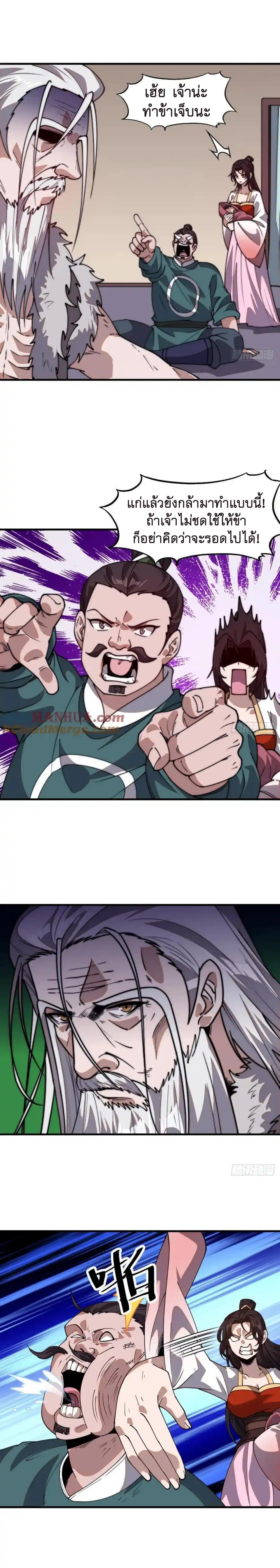 Manga-lc-com อ่านมังงะ อ่านการ์ตูน ออนไลน์ ฟรี It Starts With A Mountain ตอนที่ 1 2 3 4 5 6 7 8 9 10 11 12 13 14 ฟรี ไม่มีโฆษณา Manga-lc - อ่าน มังงะ อ่าน การ์ตูน ออนไลน์ อ่านมังงะ ฟรี