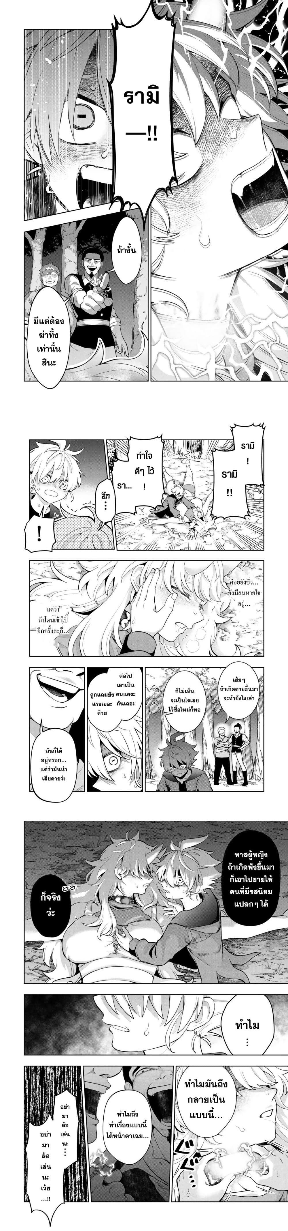 Manga-lc-com อ่านมังงะ อ่านการ์ตูน ออนไลน์ ฟรี Robrave ตอนที่ 1 2 3 4 5 6 7 8 9 10 11 12 13 14 ฟรี ไม่มีโฆษณา Manga-lc - อ่าน มังงะ อ่าน การ์ตูน ออนไลน์ อ่านมังงะ ฟรี