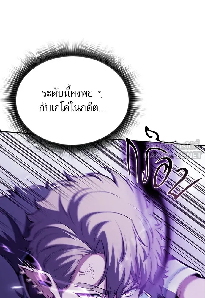ครัวผู้กล้าท้าให้ชิม ตอนที่ 60 รูปที่ 111