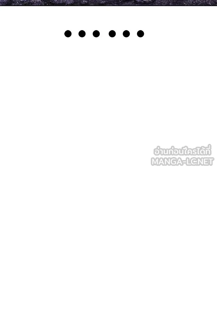 +99 ท่อนไม้พร้อมบวก ตอนที่ 7 ปนเปื้อน (2) รูปที่ 426