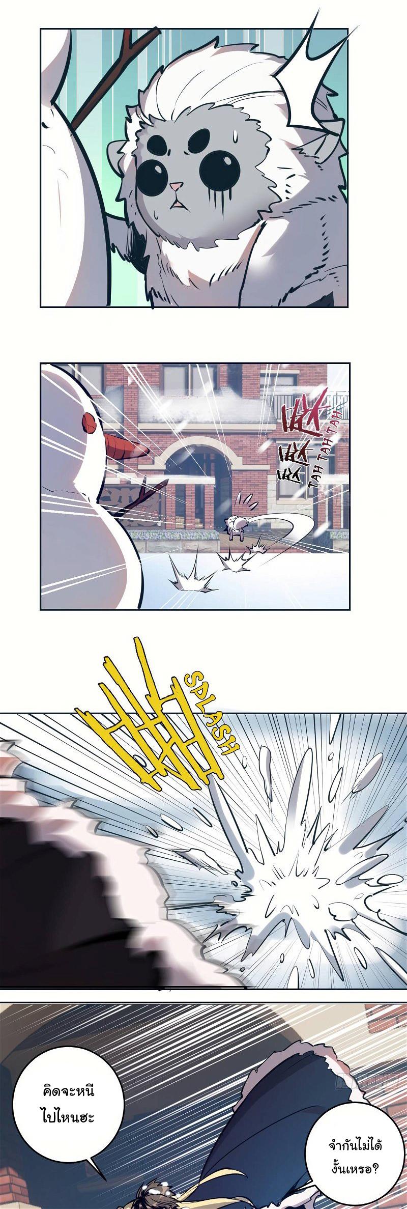 Manga-lc-com อ่านมังงะ อ่านการ์ตูน ออนไลน์ ฟรี King star emperor ตอนที่ 1 2 3 4 5 6 7 8 9 10 11 12 13 14 ฟรี ไม่มีโฆษณา Manga-lc - อ่าน มังงะ อ่าน การ์ตูน ออนไลน์ อ่านมังงะ ฟรี