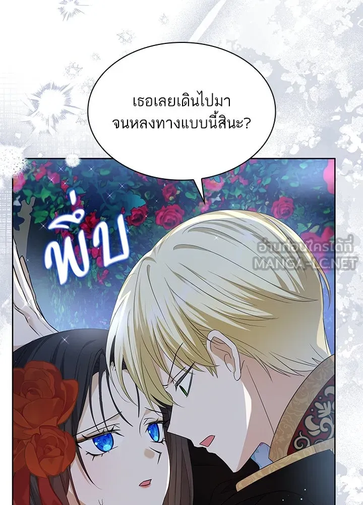 อดีตภรรยาของพระเอกหนุ่มจอมคลั่งรัก ตอนที่ 25 รูปที่ 87