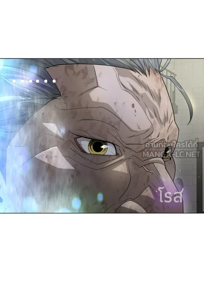 ยุคแห่งยอดมนุษย์ ตอนที่ 96 รูปที่ 105