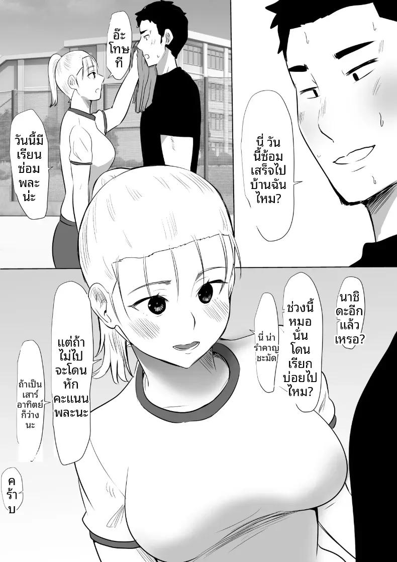 Doujin-Lc- อ่าน โดจิน มังฮวา เกาหลี ญี่ปุ่น จีน แปลไทย พวกเราที่ถูกอาจารย์เเนะเเนวจับได้ (Nibo Niboshi) ตอนที่ 1 2 3 4 5 6 7 8 9 10 11 12 13 14 ฟรี ไม่มีโฆษณา อ่าน โดจิน Manhwa เกาหลี ญี่ปุ่น จีน เรามีครบ คัดมาให้เน้นๆ โดจิน 18+ รับประกันความฟินโดย  Doujin Lc