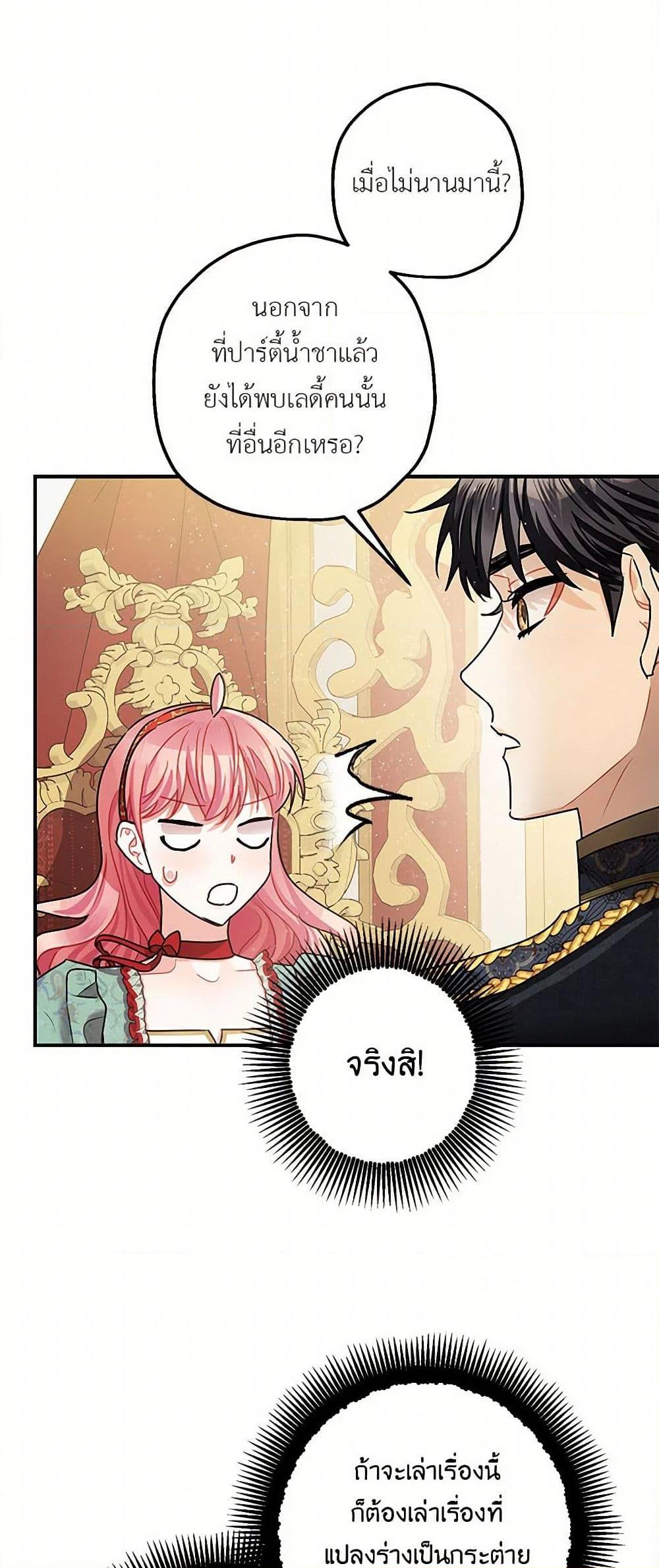 Manga-lc-com อ่านมังงะ อ่านการ์ตูน ออนไลน์ ฟรี The Tyrant’s Tranquilizer ตอนที่ 1 2 3 4 5 6 7 8 9 10 11 12 13 14 ฟรี ไม่มีโฆษณา Manga-lc - อ่าน มังงะ อ่าน การ์ตูน ออนไลน์ อ่านมังงะ ฟรี