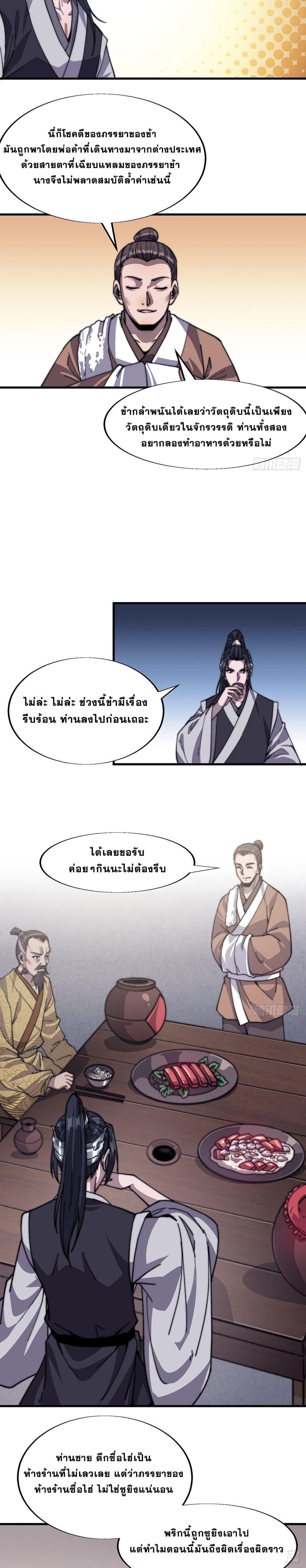 Manga-lc-com อ่านมังงะ อ่านการ์ตูน ออนไลน์ ฟรี It Starts With A Mountain ตอนที่ 1 2 3 4 5 6 7 8 9 10 11 12 13 14 ฟรี ไม่มีโฆษณา Manga-lc - อ่าน มังงะ อ่าน การ์ตูน ออนไลน์ อ่านมังงะ ฟรี